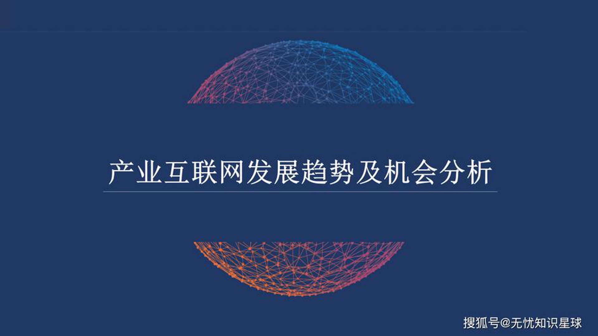 商信通商务信息